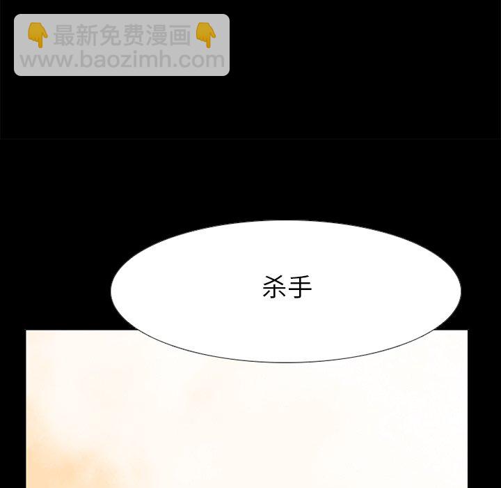 🍸高校巅峰 第 81 话 首尔, 京畿道 vs 大田 第43页