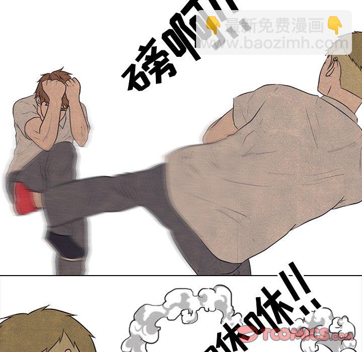 🍸高校巅峰 第 83 话 必杀技训练(2) 第14页