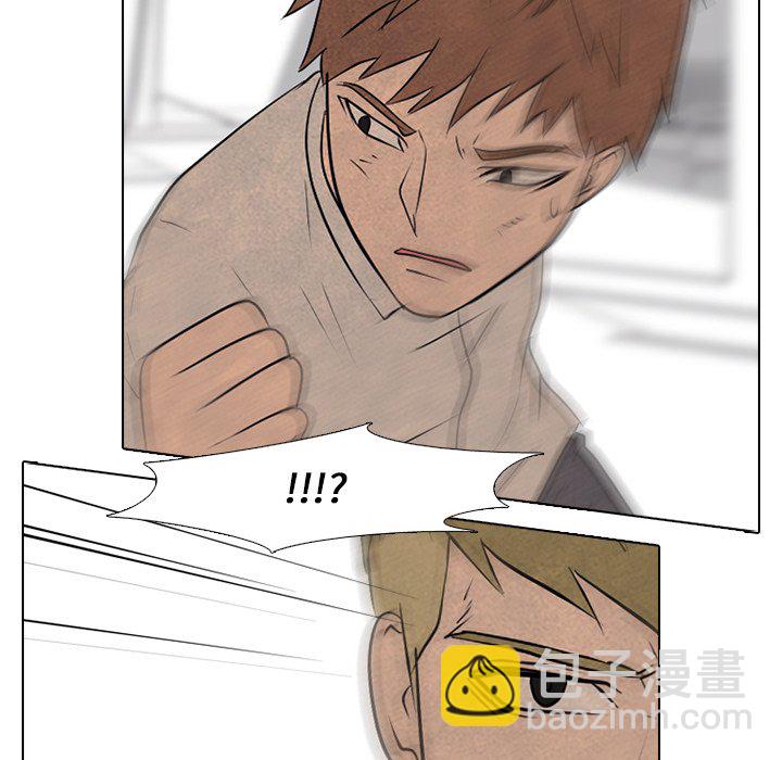 🍸高校巅峰 第 83 话 必杀技训练(2) 第18页