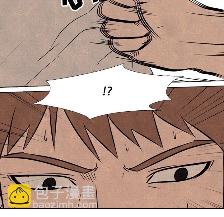 🍸高校巅峰 第 83 话 必杀技训练(2) 第21页