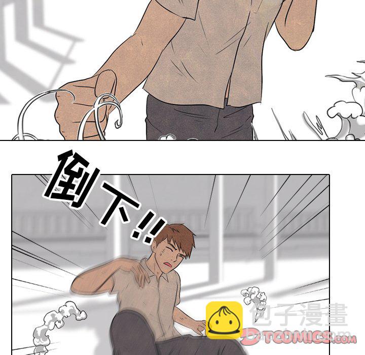 🍸高校巅峰 第 83 话 必杀技训练(2) 第26页