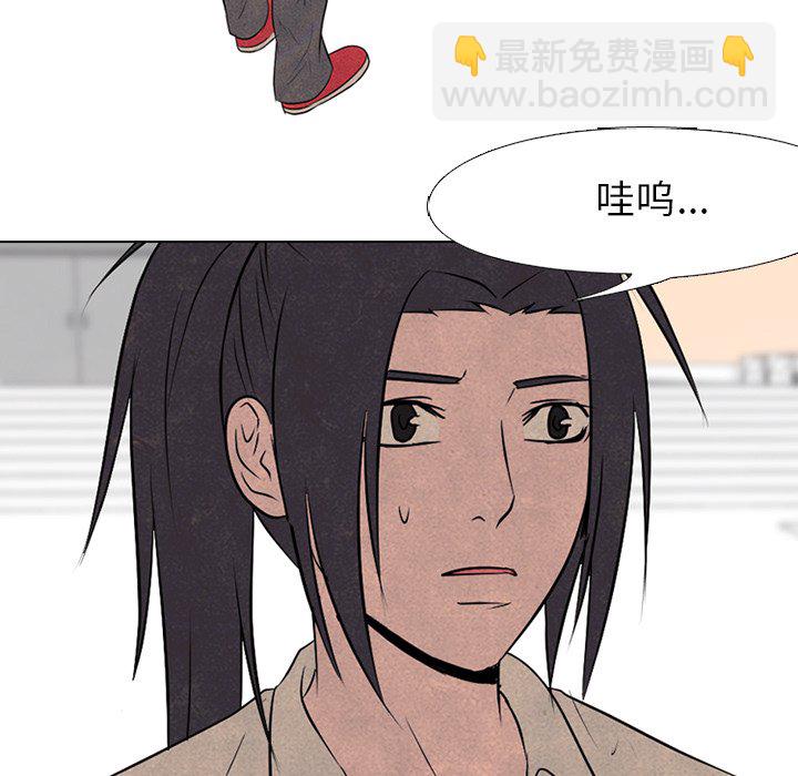 🍸高校巅峰 第 83 话 必杀技训练(2) 第29页