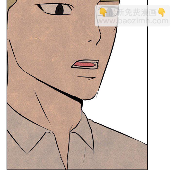 🍸高校巅峰 第 83 话 必杀技训练(2) 第39页