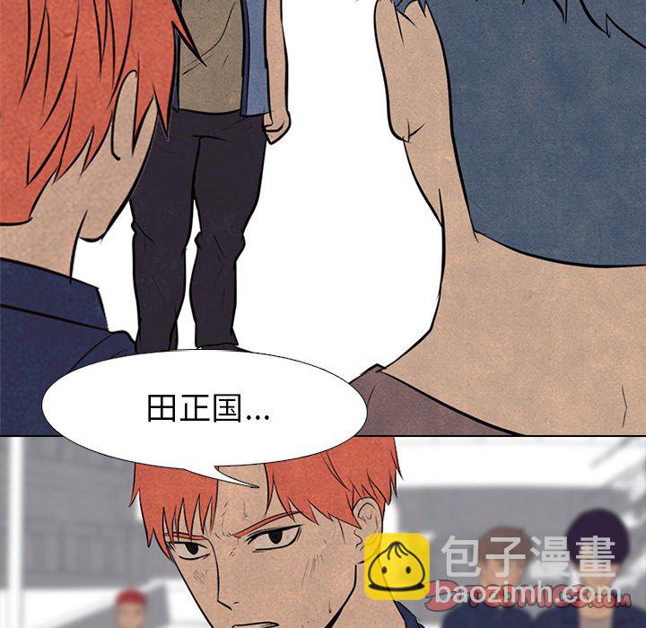 🍸高校巅峰 第 85 话 田正国 vs 大田巅峰 第14页