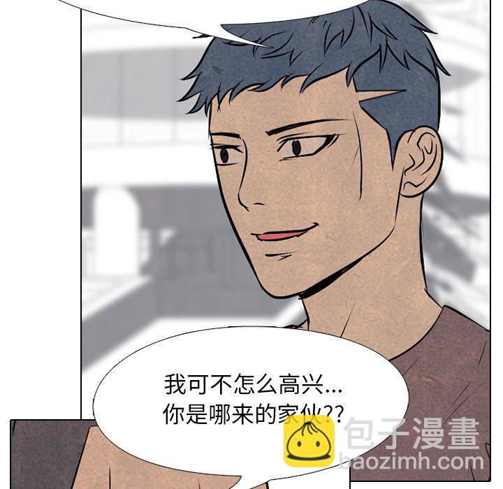 🍸高校巅峰 第 85 话 田正国 vs 大田巅峰 第16页