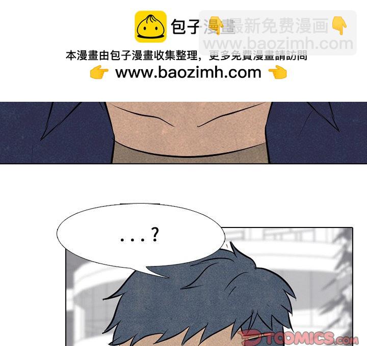 🍸高校巅峰 第 85 话 田正国 vs 大田巅峰 第2页