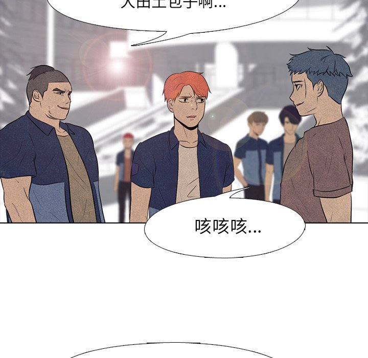 🍸高校巅峰 第 85 话 田正国 vs 大田巅峰 第23页
