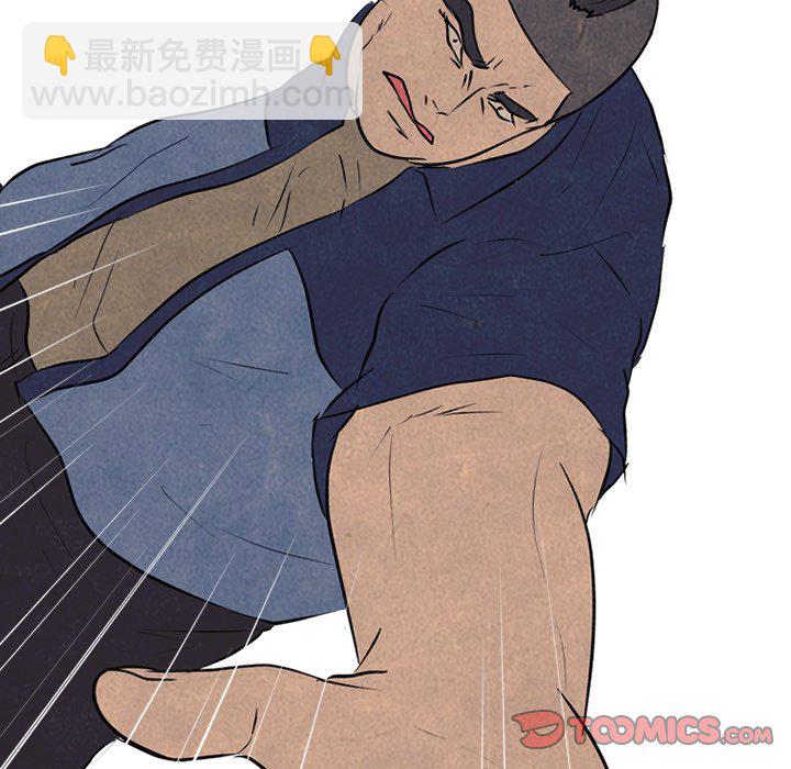 🍸高校巅峰 第 85 话 田正国 vs 大田巅峰 第26页