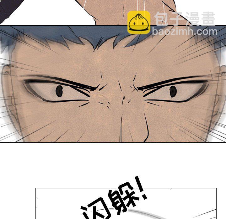 🍸高校巅峰 第 85 话 田正国 vs 大田巅峰 第27页