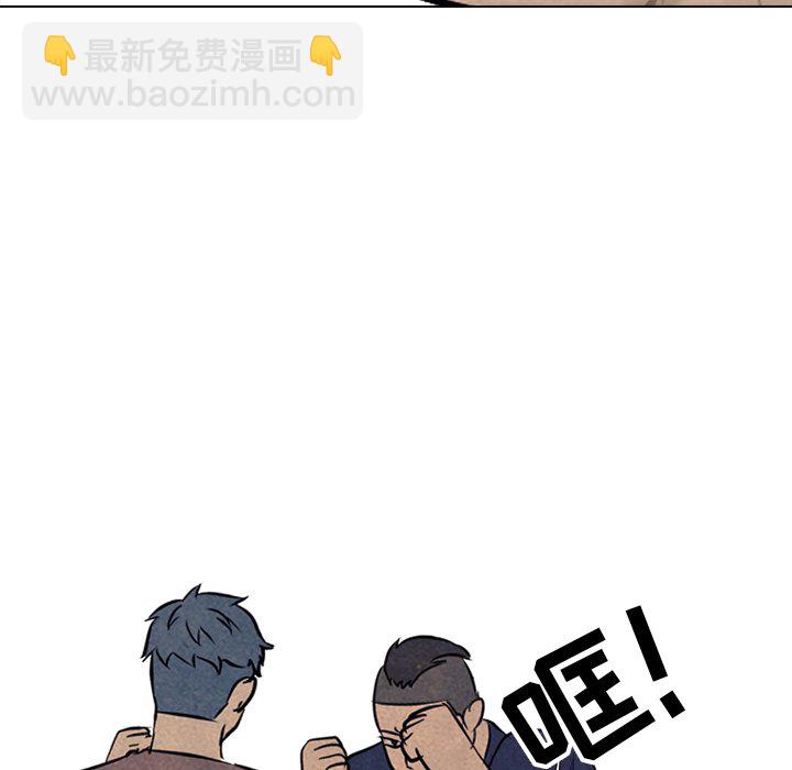 🍸高校巅峰 第 85 话 田正国 vs 大田巅峰 第30页