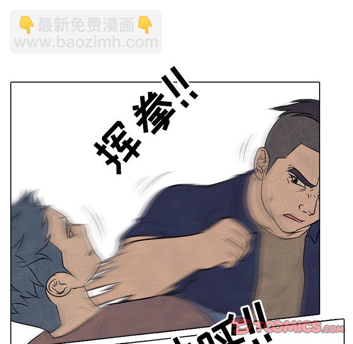 🍸高校巅峰 第 85 话 田正国 vs 大田巅峰 第38页