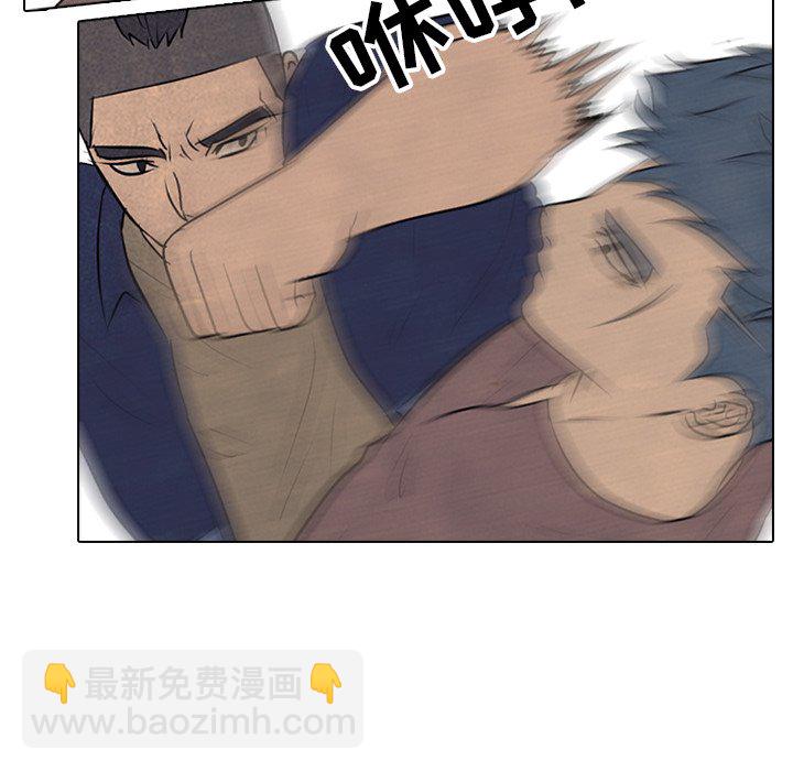 🍸高校巅峰 第 85 话 田正国 vs 大田巅峰 第39页