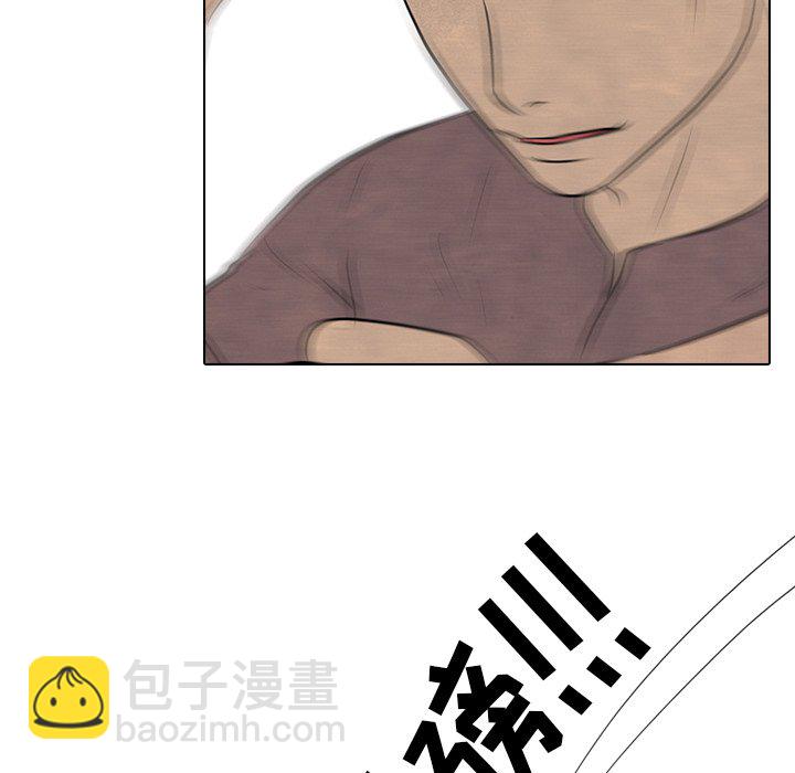 🍸高校巅峰 第 85 话 田正国 vs 大田巅峰 第48页