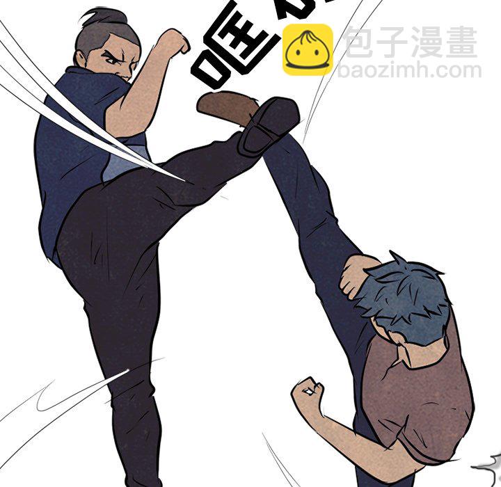 🍸高校巅峰 第 85 话 田正国 vs 大田巅峰 第49页