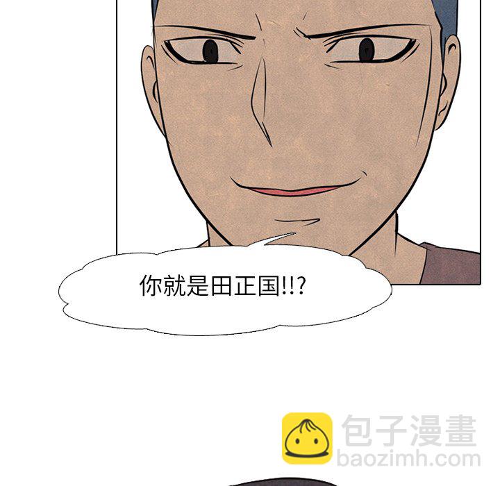 🍸高校巅峰 第 85 话 田正国 vs 大田巅峰 第9页