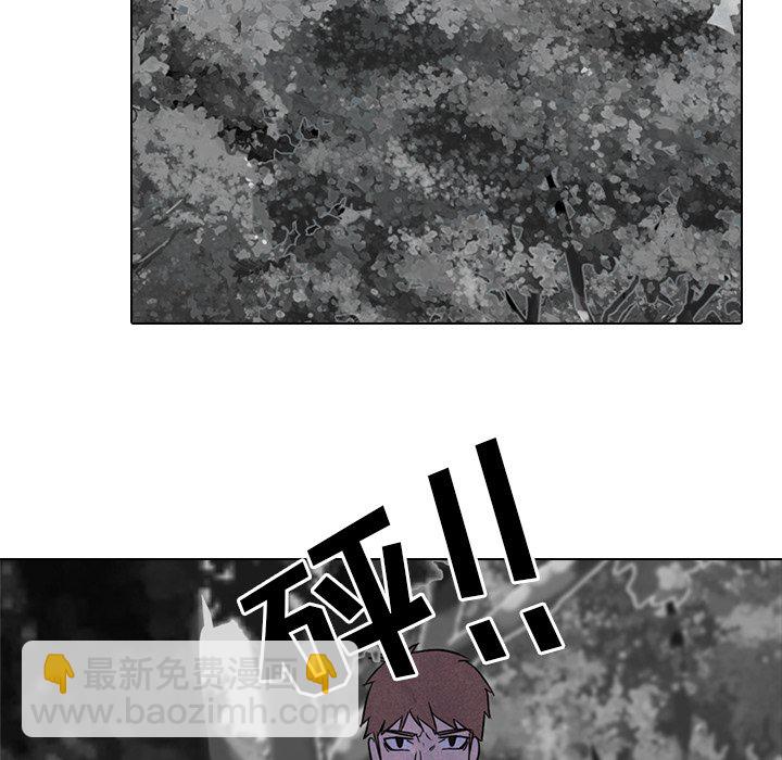 🍸高校巅峰 第 87 话 调整呼吸 第12页