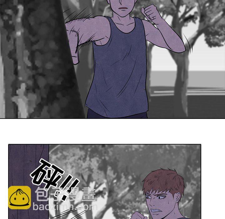 🍸高校巅峰 第 87 话 调整呼吸 第13页