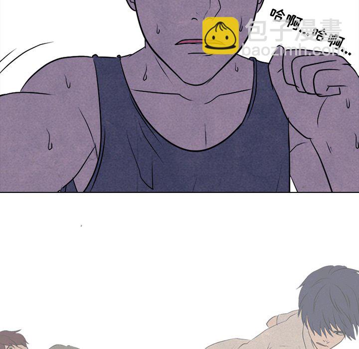 🍸高校巅峰 第 87 话 调整呼吸 第15页