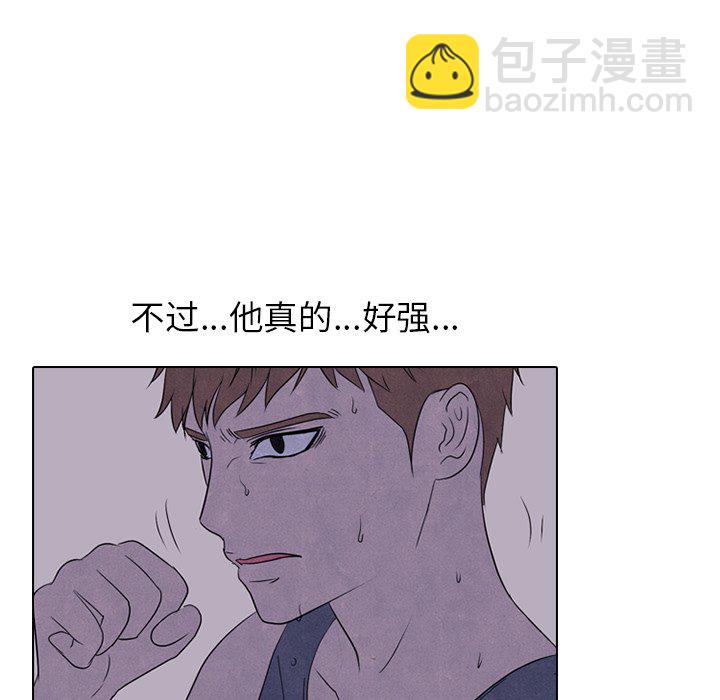 🍸高校巅峰 第 87 话 调整呼吸 第19页