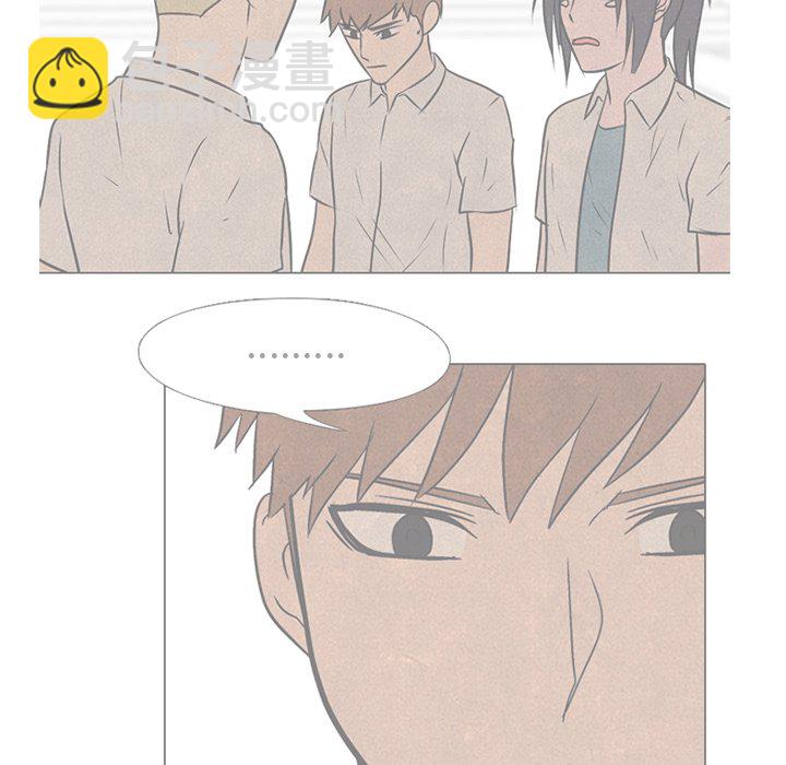 🍸高校巅峰 第 87 话 调整呼吸 第21页