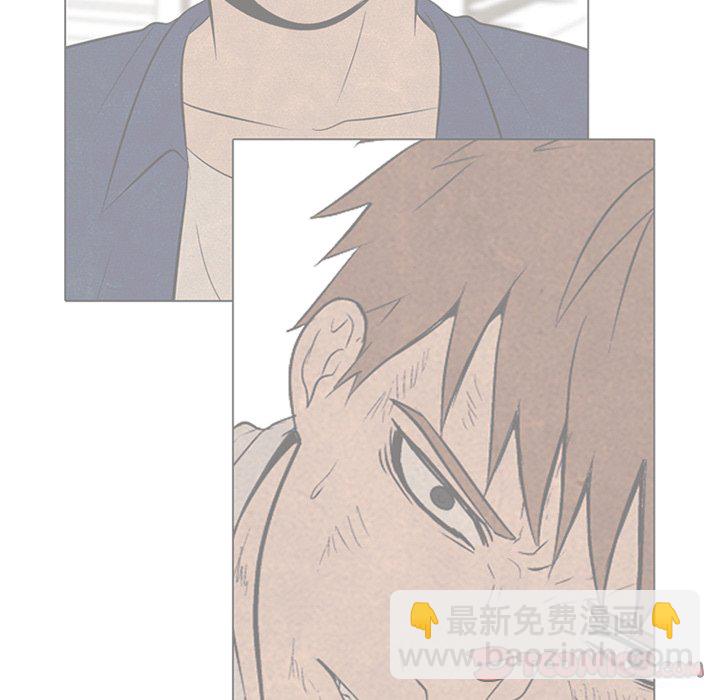 🍸高校巅峰 第 87 话 调整呼吸 第26页