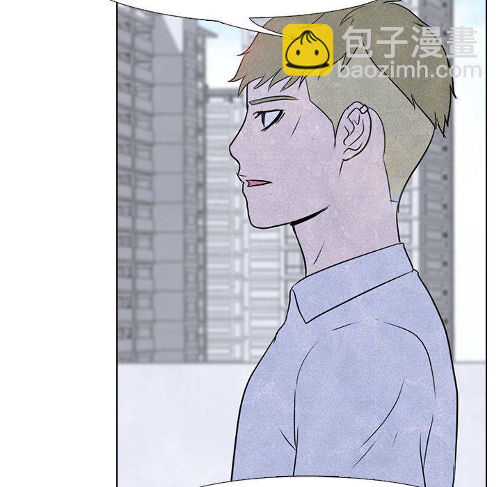 🍸高校巅峰 第 87 话 调整呼吸 第49页