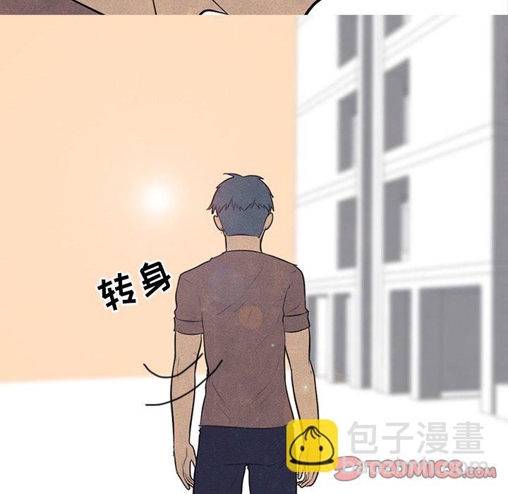 🍸高校巅峰 第 87 话 调整呼吸 第8页