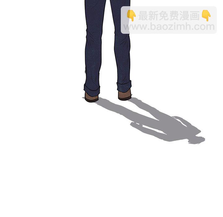 🍸高校巅峰 第 87 话 调整呼吸 第9页