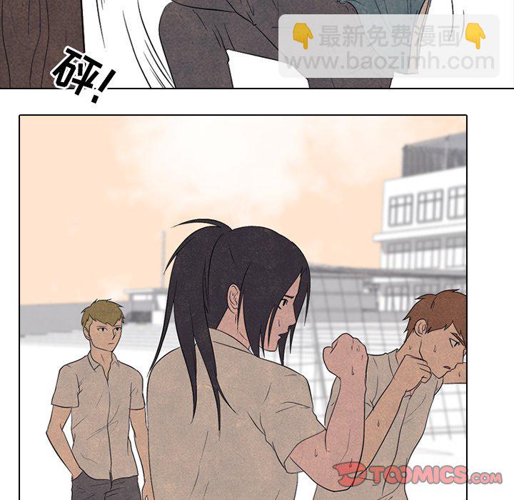 🍸高校巅峰 第 89 话 老大VS老大 第44页