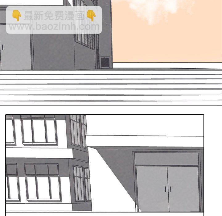 🍸高校巅峰 第 89 话 老大VS老大 第47页