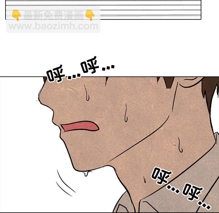🍸高校巅峰 第 89 话 老大VS老大 第48页