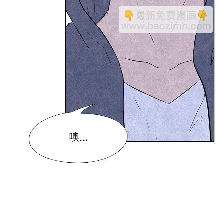 🍸高校巅峰 第 89 话 老大VS老大 第5页