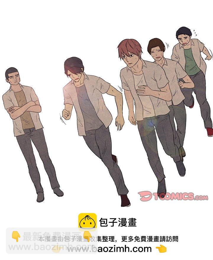 🍸高校巅峰 第 89 话 老大VS老大 第50页