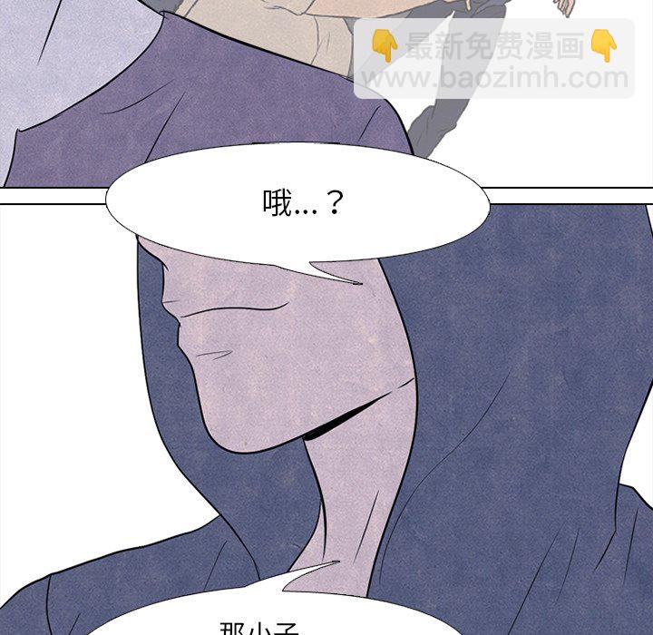 🍸高校巅峰 第 89 话 老大VS老大 第7页