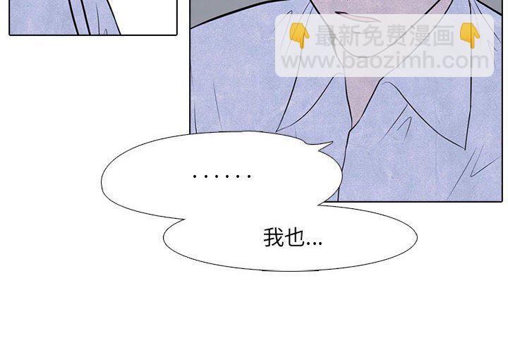 🍸高校巅峰 第 9 话 考验 第4页