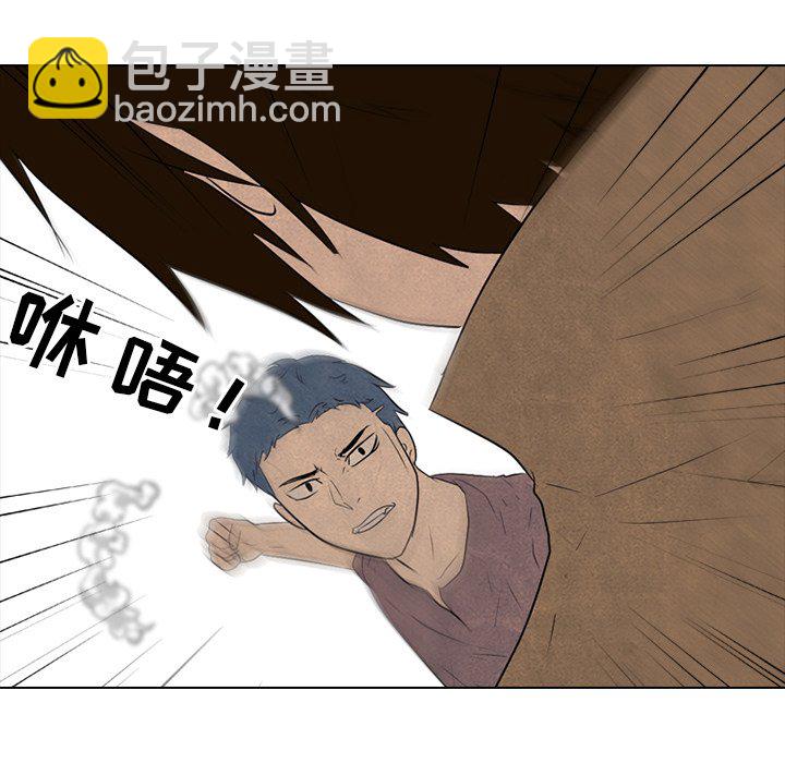🍸高校巅峰 第 91 话 权信 vs 韩真哲 第16页