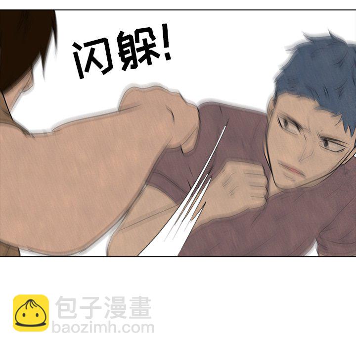 🍸高校巅峰 第 91 话 权信 vs 韩真哲 第21页