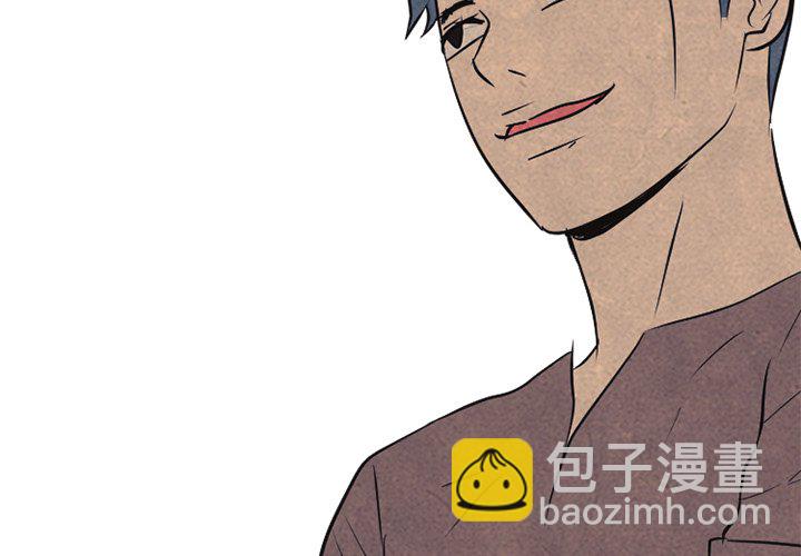 🍸高校巅峰 第 91 话 权信 vs 韩真哲 第3页