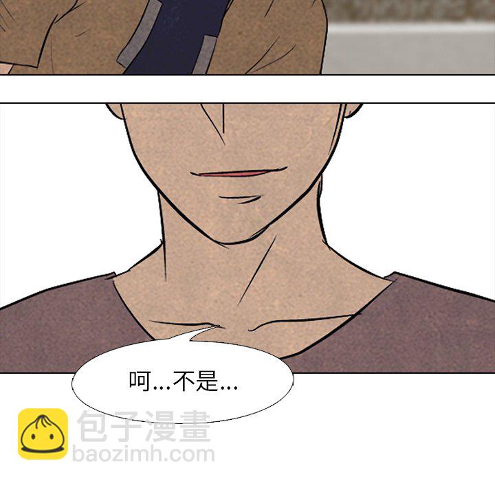 🍸高校巅峰 第 91 话 权信 vs 韩真哲 第35页