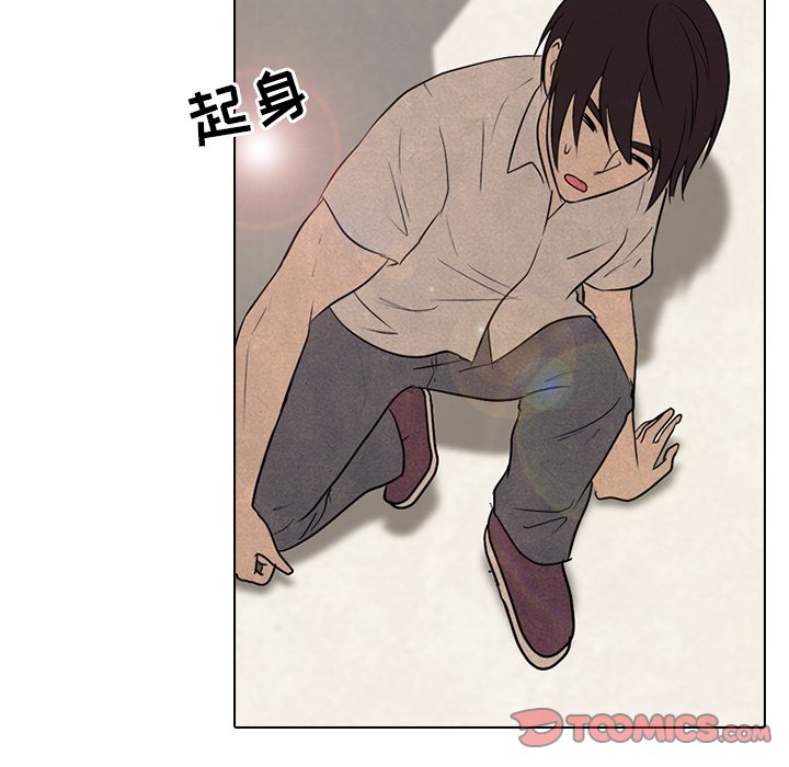 🍸高校巅峰 第 93 话 最强 第14页