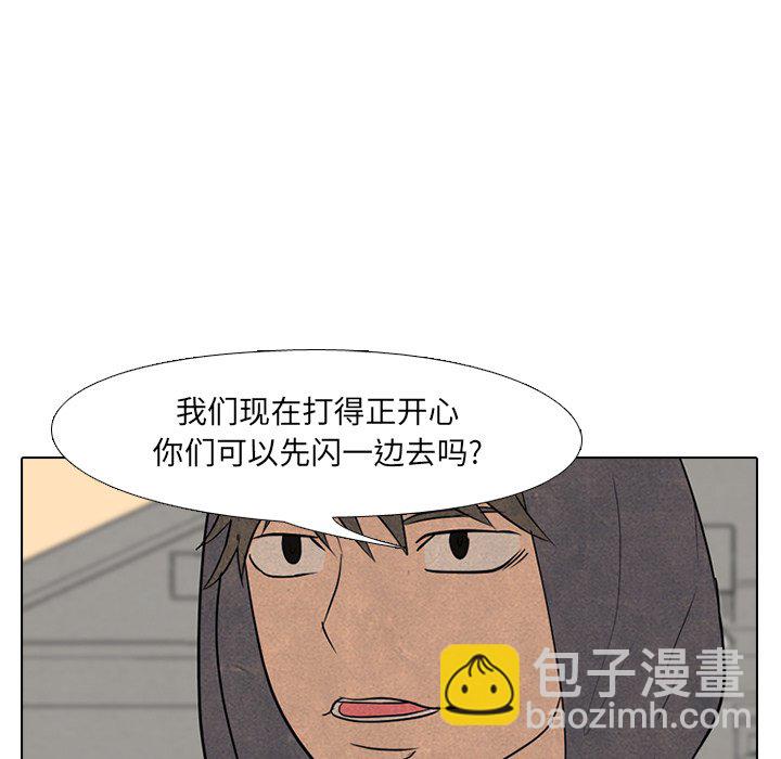 🍸高校巅峰 第 93 话 最强 第17页