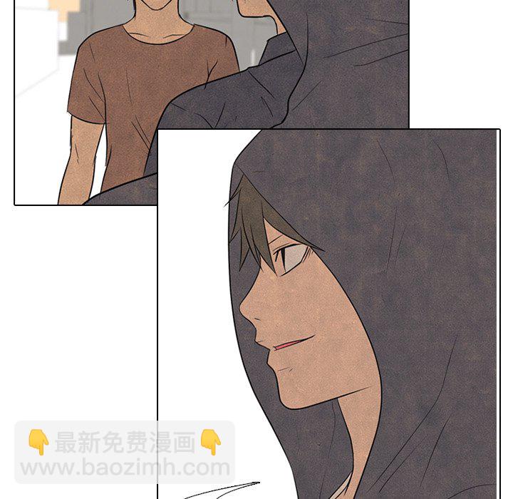 🍸高校巅峰 第 93 话 最强 第19页
