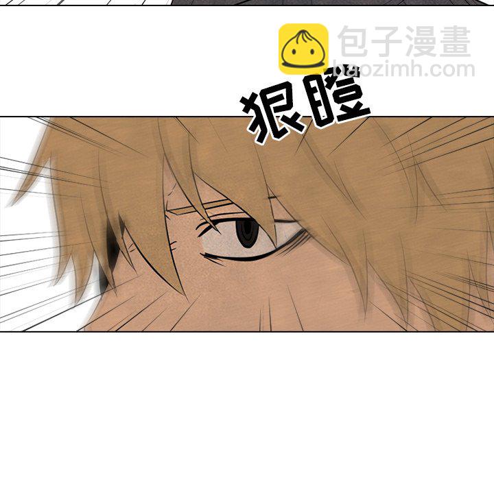 🍸高校巅峰 第 93 话 最强 第31页