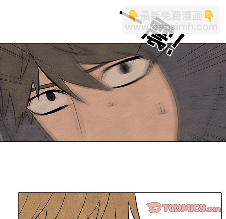 🍸高校巅峰 第 93 话 最强 第32页