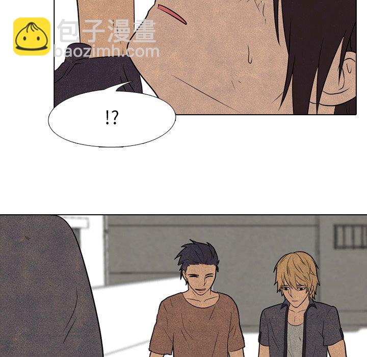 🍸高校巅峰 第 93 话 最强 第5页