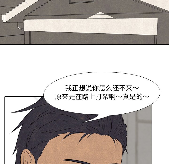 🍸高校巅峰 最强 第12页