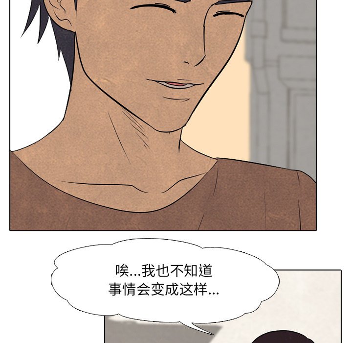 🍸高校巅峰 最强 第13页