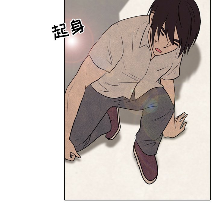 🍸高校巅峰 最强 第14页