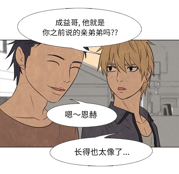 🍸高校巅峰 最强 第15页