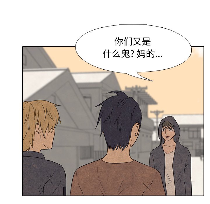 🍸高校巅峰 最强 第16页